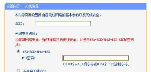 重新设置上网（从更换路由器到重新设置网络连接，一步步指引你快速上网）