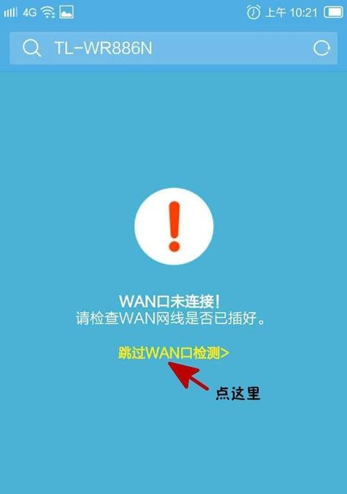 如何重新设置路由器WiFi密码（简单操作让你的网络更安全）