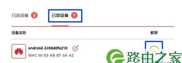 路由器亮红灯无法连接网络的原因分析与解决方法（红灯闪烁的原因、网络连接异常的解决办法）