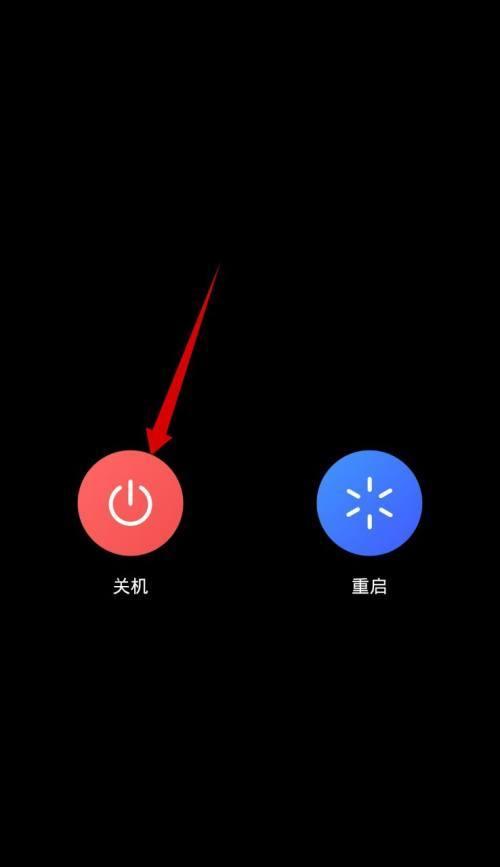 iWatch如何关机和重启？（简单操作让您轻松掌握）