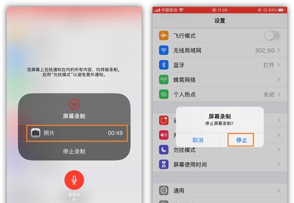 为何录屏没有声音？（探究录屏无声问题的原因和解决方法）