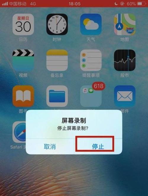 为何录屏没有声音？（探究录屏无声问题的原因和解决方法）