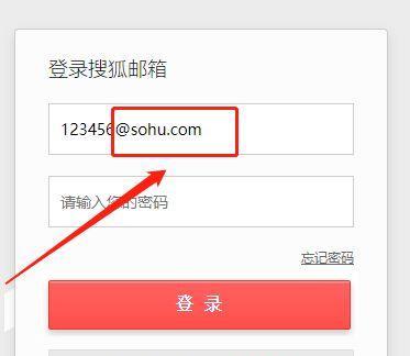 如何查询自己的邮箱号？（简单有效的方法帮助您找到自己的邮箱号）
