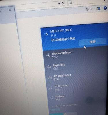 如何解决笔记本电脑无法连接无线网络的问题（网络连接问题解决指南，帮你轻松恢复上网畅通）