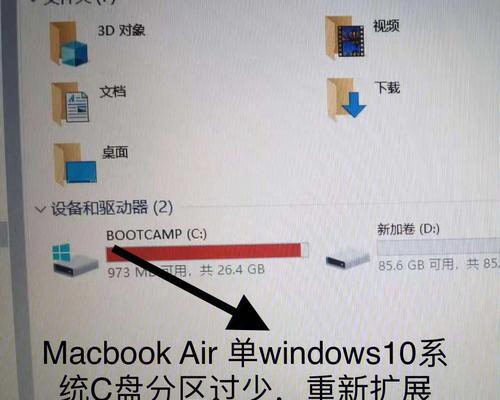 如何有效清理iPhone存储空间（掌握清理空间的技巧，让你的iPhone运行更顺畅）