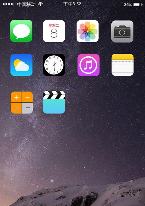 iPhone手机截图的简便操作方法与技巧（用iPhone手机轻松截取精彩瞬间，分享高清截图给朋友！）