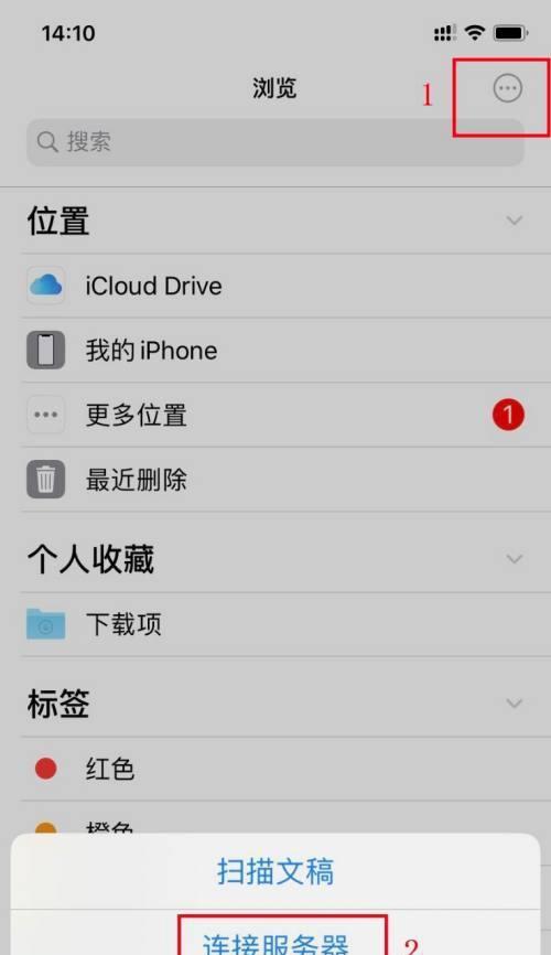 iPhone手机截图的简便操作方法与技巧（用iPhone手机轻松截取精彩瞬间，分享高清截图给朋友！）