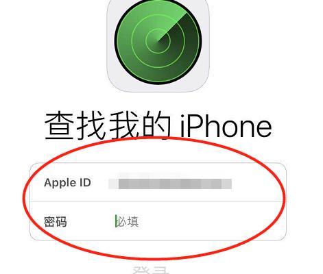 iPhone密码忘了怎么办？（忘记iPhone密码？别担心，这里有解决方法！）