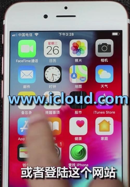 iPhone密码忘了怎么办？（忘记iPhone密码？别担心，这里有解决方法！）