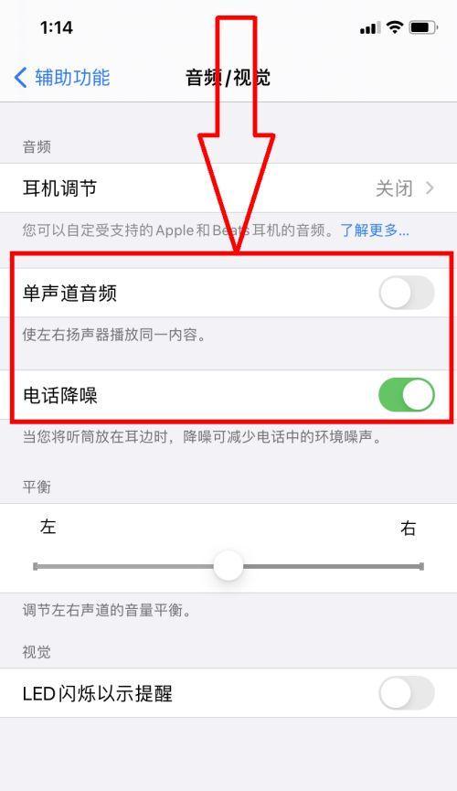 用iPhone自定义铃声，轻松设置个性化主题（自己动手，打造专属铃声，让iPhone与众不同）