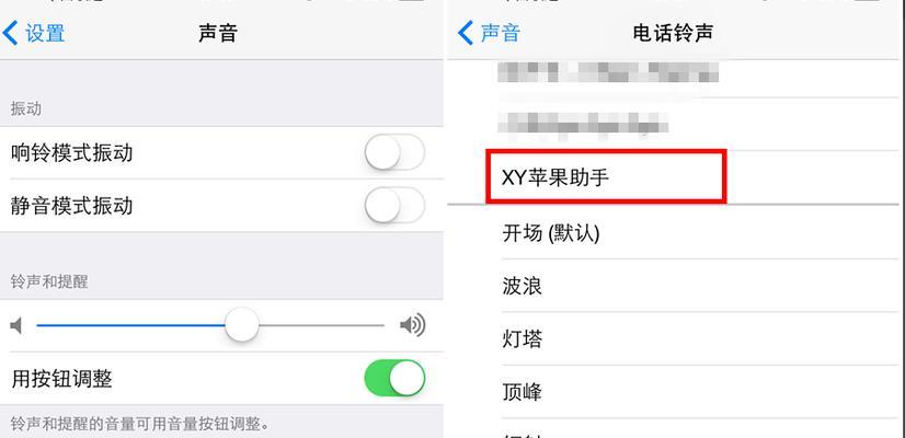 如何使用iPhone设置个性化铃声（探索iPhone铃声设置的多样性）