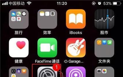 如何激活iPhone手机（简易教程帮助您完成iPhone手机的激活）