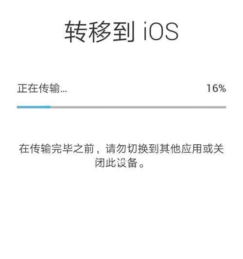 如何激活iPhone手机（简易教程帮助您完成iPhone手机的激活）