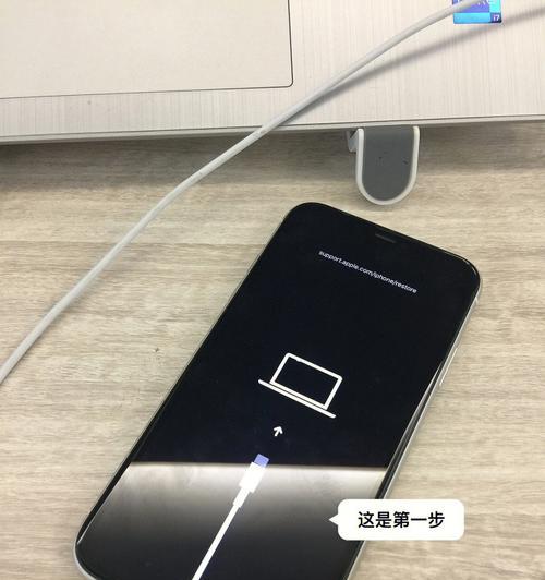 解决iPhone自动关机问题的有效方法（应对iPhone自动关机的实用技巧与建议）