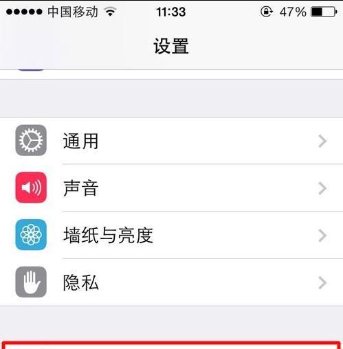 iPhone死机怎么处理？解决方案大揭秘（从原因到解决，一网打尽！）