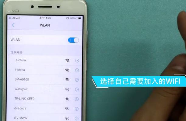 揭秘WiFi密码的真相——如何找到正确的密码？（探索WiFi密码背后的奥秘，让你快速连接网络！）