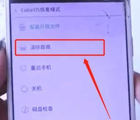 忘记win10电脑开机密码怎么办？（解决方法及技巧，快速恢复访问权限）