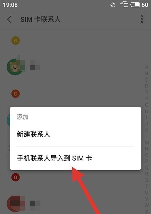 解决电脑游戏间歇性卡顿的有效方法（提升游戏流畅度，让你畅享游戏乐趣）