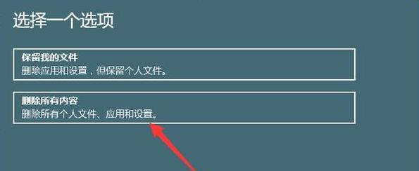 电脑删除键变成后退键的故障原因及解决方法（电脑删除键功能异常、如何恢复删除键功能）