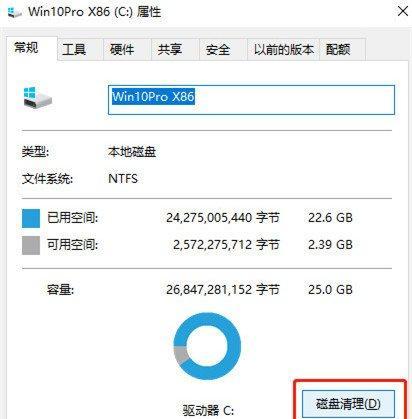 解决Win10电脑卡顿问题的有效方法（探索Win10电脑卡顿问题背后的原因及解决方案）