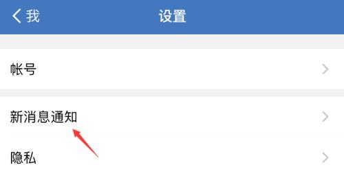 如何设置微信密码保护个人信息安全（提升微信密码的安全性，保护个人隐私）