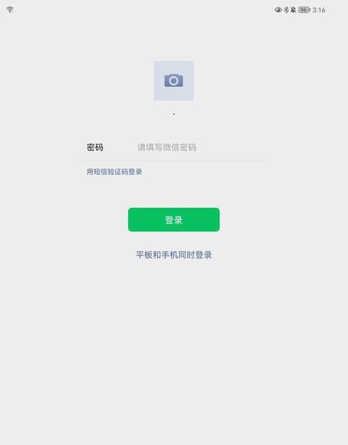 一部手机，登录两个微信（轻松管理私人和工作微信账号）