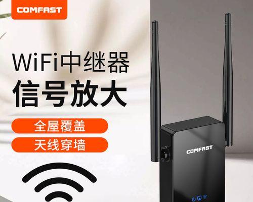 探索WiFi无线网络路由器的发展与应用（无线网络时代的连接利器——WiFi路由器解析）