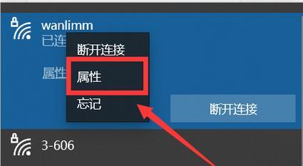 手机没信号了怎么办？（解决手机信号问题的方法及技巧）