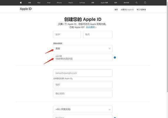 如何找回我的AppleID密码（简单步骤帮助您找回AppleID密码）