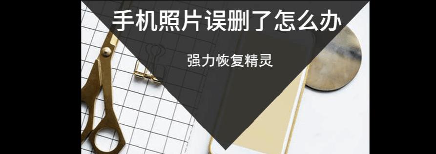 苹果手机软件删除不了的解决方法（应对苹果手机无法删除软件的有效措施）