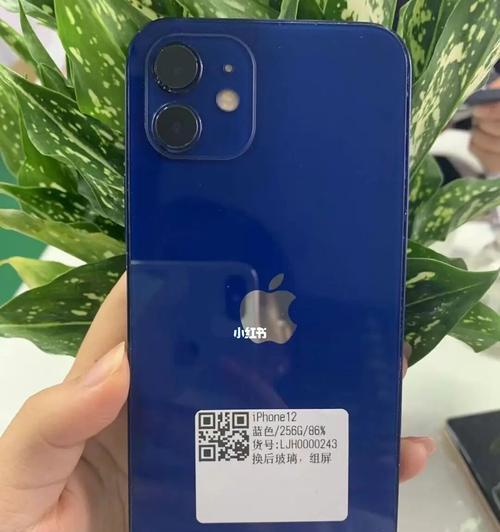 iPhone12电池低于90%免费更换，提升用户使用体验（苹果公司倾听用户需求，推出低电量更换计划，关注用户权益）