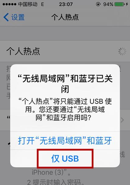 如何将苹果手机设置为24小时制（简单操作教程帮你轻松实现时间格式转换）