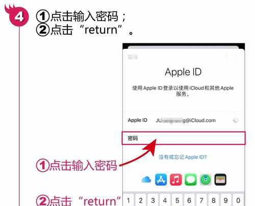 iPhone实时共享位置功能