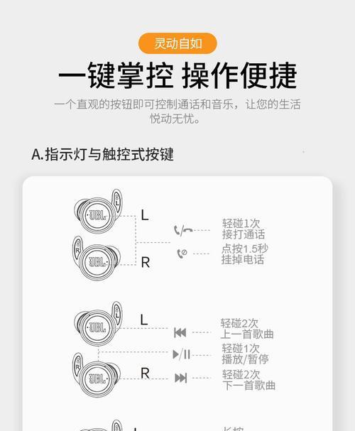 苹果手机蓝牙耳机的连接方法（一步步教你如何连接苹果手机与蓝牙耳机）