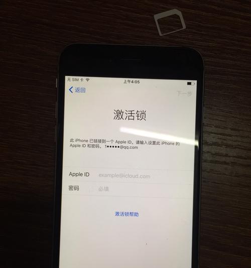 苹果设备无法加入无线网络问题的解决方法（探究苹果设备无法连接Wi-Fi的原因及解决方案）