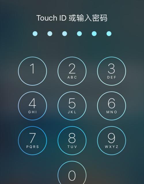 忘记苹果密码怎么办？解开密码的方法大揭秘！（苹果密码忘记了，如何找回？）