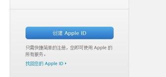 iPhone忘记ID密码怎么办？（解决iPhone忘记ID密码的方法以及注意事项）