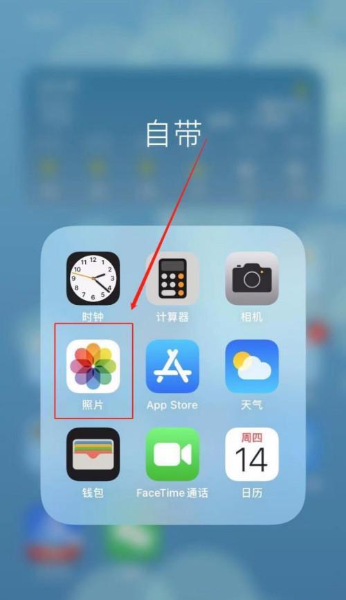 保护隐私安全，iPhone相册设置密码的方法（一键设置，轻松保护个人照片）