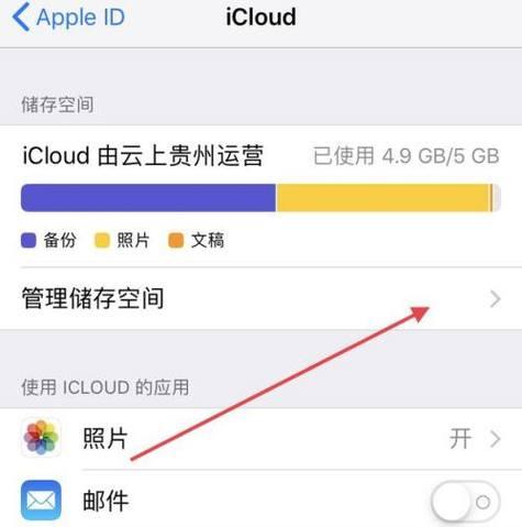 如何清理苹果手机微信内存空间（简单有效的方法让你的iPhone微信更顺畅）