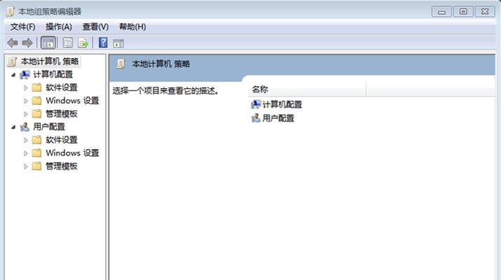 解决Win7资源管理器反复停止工作黑屏问题的有效方法（Win7资源管理器停止工作黑屏问题解决方案及技巧）