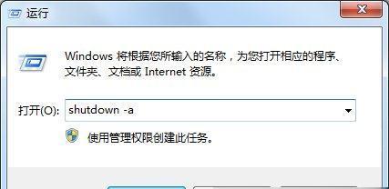 如何在Win7电脑上打开蓝牙耳机（简单步骤帮您连接和使用蓝牙耳机）