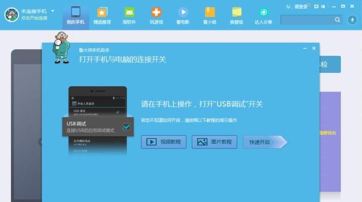 Win11病毒和威胁防护（Win11如何关闭病毒和威胁防护以提高系统安全性）