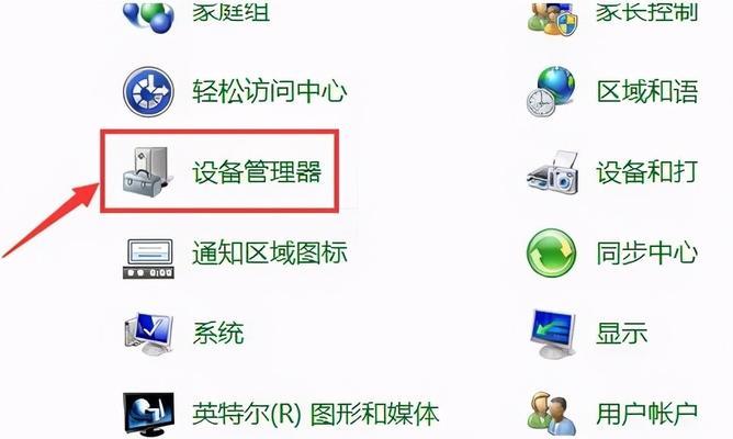 解决Windows开始菜单无法打开的问题（针对无法打开开始菜单的解决方案和方法）