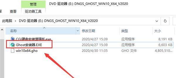 Windows7旗舰版产品密钥激活码及使用方法详解（轻松激活Windows7旗舰版，享受完美操作体验！）