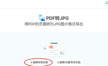 以PDF格式打开电子版的方法及优势（使用PDF格式快速、方便地打开电子版文件）