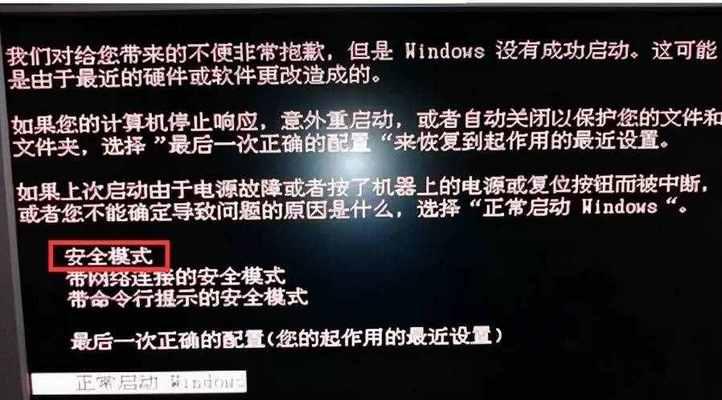 电脑开机无信号黑屏怎么办？（解决电脑开机无信号黑屏问题的有效方法）