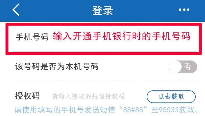 小米手机真伪查询验证码获取方法（快速验证小米手机真伪的步骤与技巧）