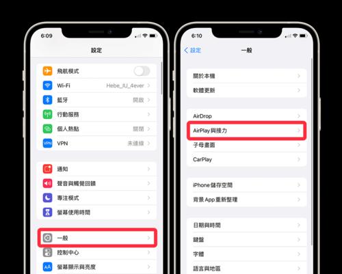 如何关闭苹果设备的震动提醒（一步步教你关闭iPhone和iPad的震动提醒）