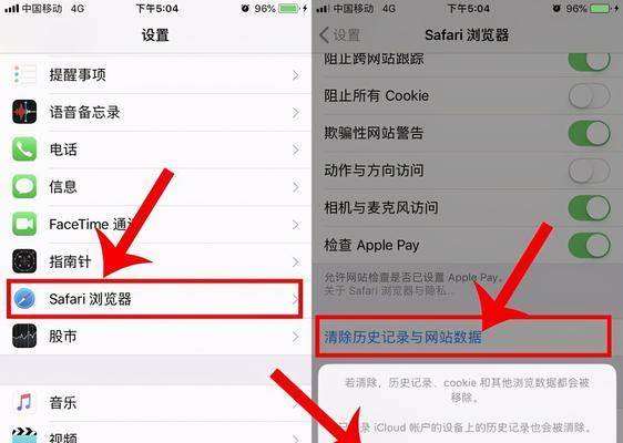 如何清理iPhone系统数据内存，提高设备性能（简单有效的方法清理iPhone系统数据内存，让设备运行更顺畅）