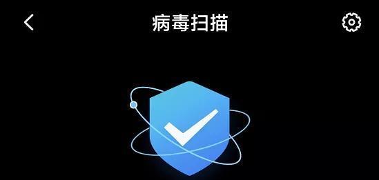 解决iPhone垃圾短信问题的有效拦截方法（拦截垃圾短信，让iPhone更清爽）